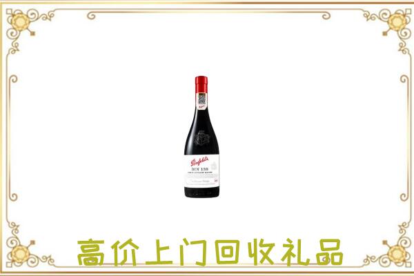潮州附近回收奔富