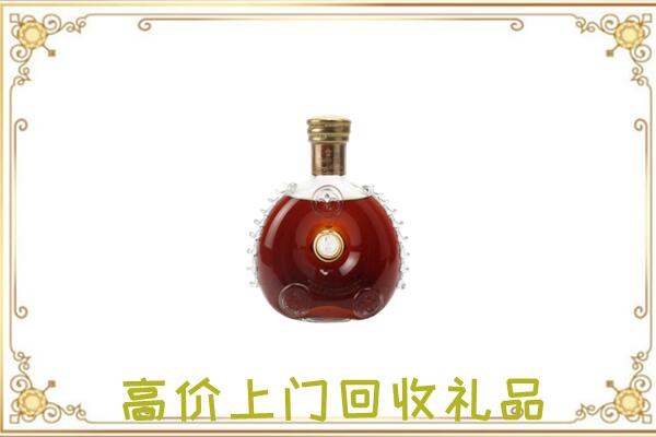 潮州附近回收路易十三