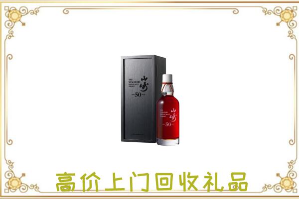 潮州附近回收山崎