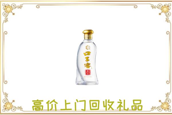 潮州周边回收口子窖