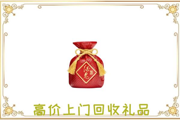 潮州附近回收酒鬼酒