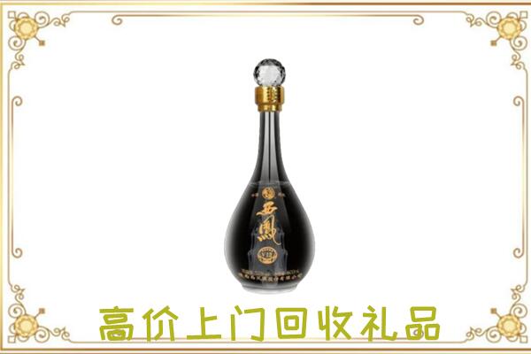 潮州回收西凤酒