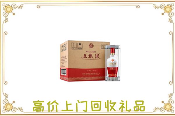 潮州回收五粮液